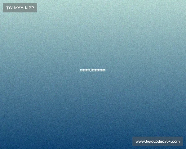 最新奥体赛事(奥体球赛直播时间表)