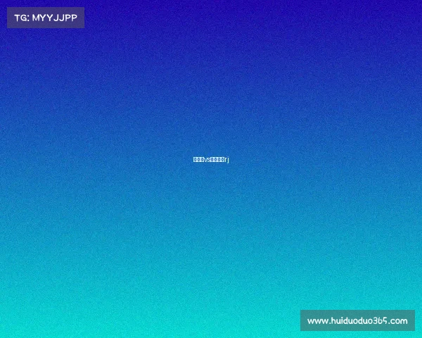 波特诺vs富明尼斯rj